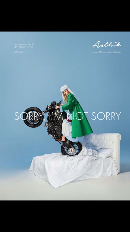 VOGUE UA