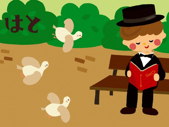 【图】みんなで歌おう！かわいい人気童謡ソング(截图3)