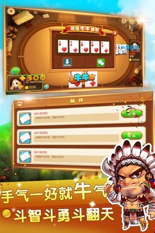 K3K牛牛百人版 screenshot 2