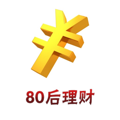 80後必修理材計-高效管理錢材技巧 icon