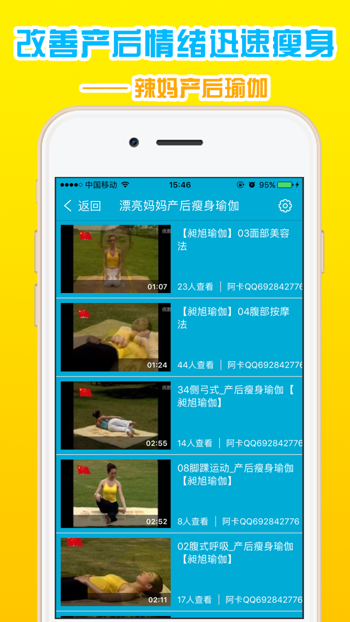 幼儿育儿百科 - 宝宝食谱婴儿启蒙