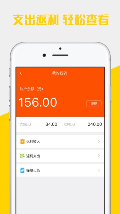 单单免 screenshot-3