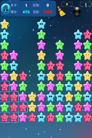 Crush Star-HD screenshot 2