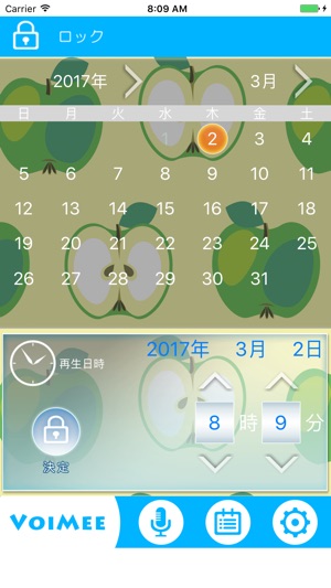 VOIMEE(圖2)-速報App