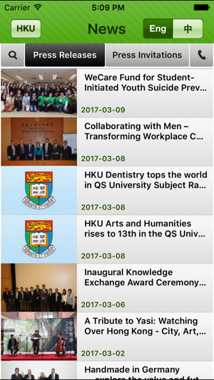 HKU News(圖2)-速報App