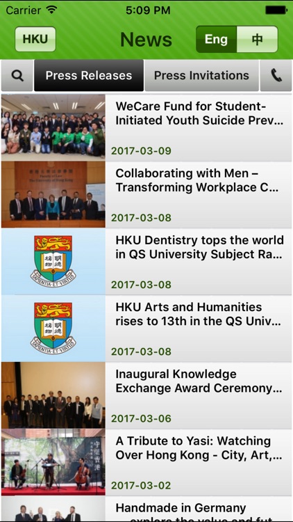 HKU News