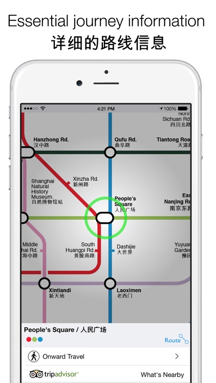 Shanghai Metro Map and Route Planner