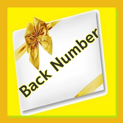 FOR BACK NUMBER icon