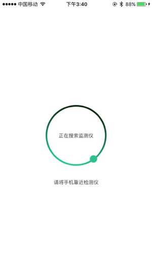 Ciao Garden(圖5)-速報App