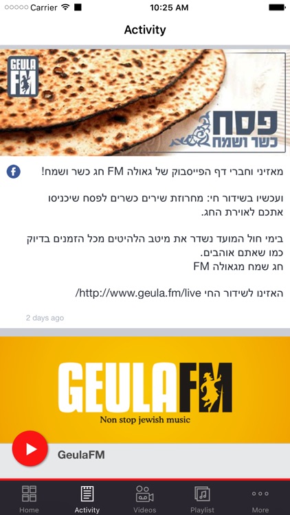 Geula-FM