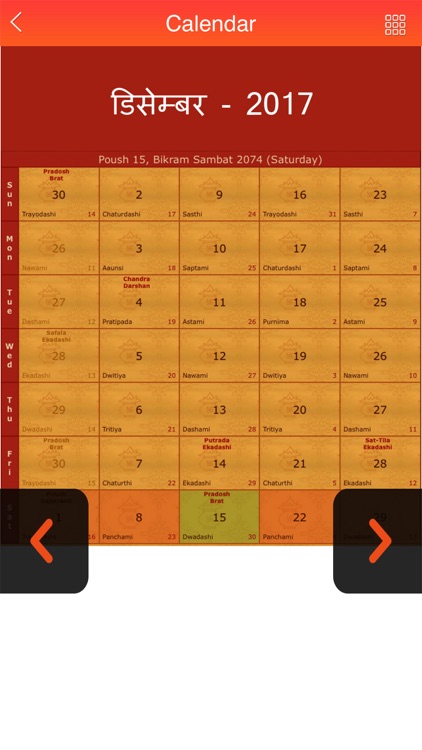 Nepali Calendar 2017