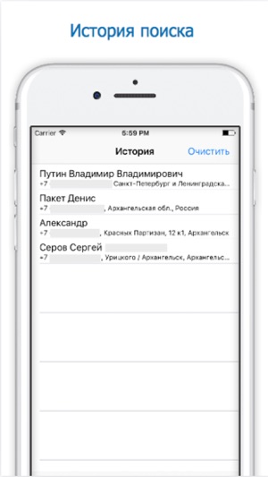 Detector. Определитель номера. Кто звонил?(圖5)-速報App