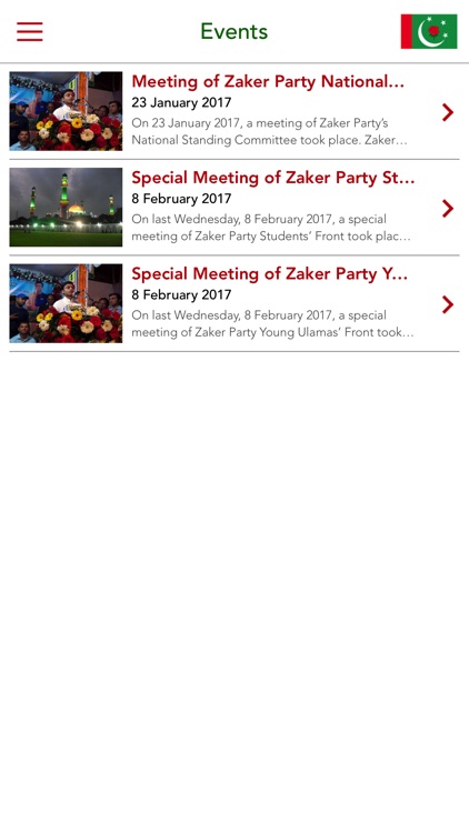 Zaker Party screenshot-3