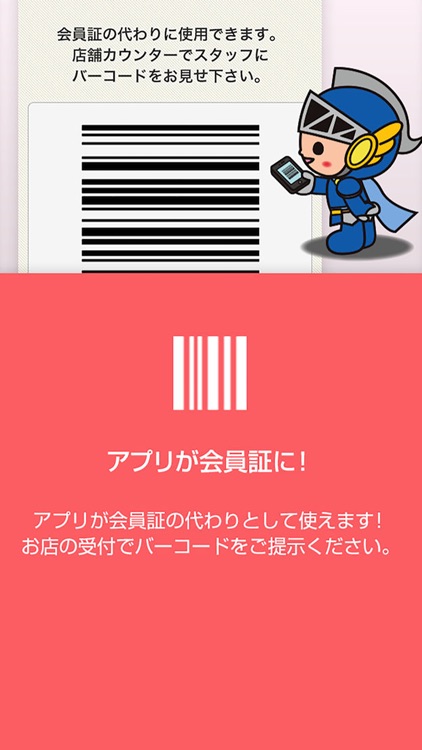 カラオケリモコンbyカラオケの鉄人 〜カラ鉄ナビ〜 screenshot-4