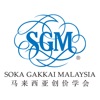 SGM E-Magazines App