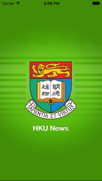 HKU News