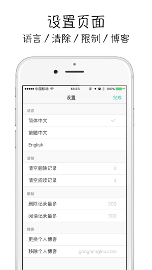 RDER - 轻量极简的 RSS 订阅软件(圖5)-速報App