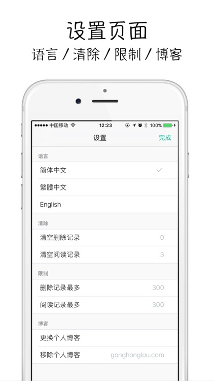 RDER - 轻量极简的 RSS 订阅软件 screenshot-4