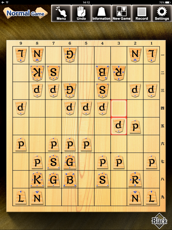 Kanazawa Shogi 2 App Price Drops - 