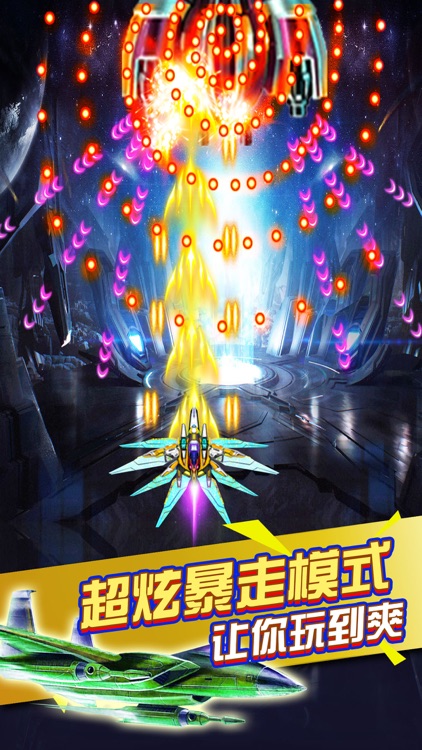 Single game: lightning hit Mobile Games screenshot-3