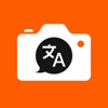 Photo & Voice Translator app