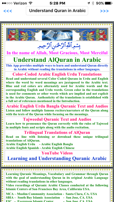 How to cancel & delete Quranic Understanding from iphone & ipad 3