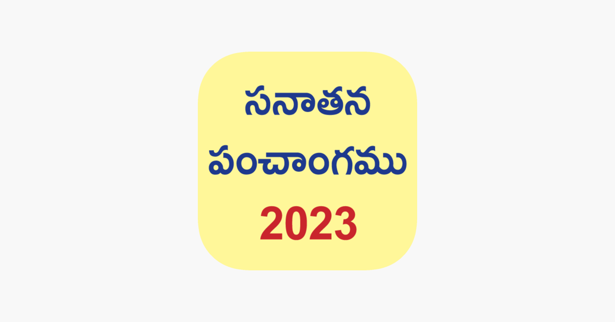 ‎Telugu Calendar 2023 on the App Store