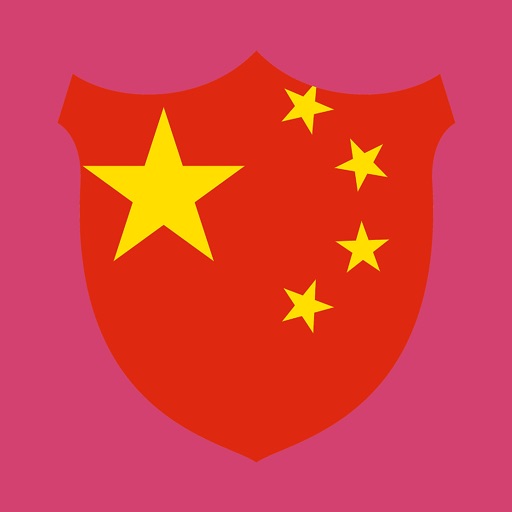 Chinois - rapide & facile: avancé icon