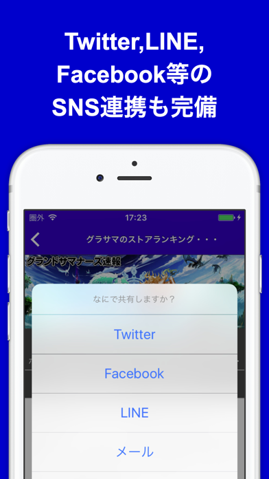 攻略ブログまとめニュース速報 for グランドサマナーズ(グラサマ) screenshot 4
