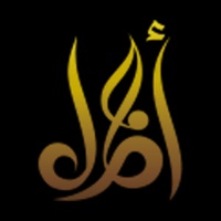 Ajzal Benaa