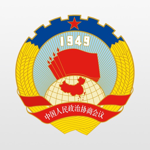 南通政协-掌上办公 icon