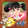 Get 少儿围棋教学系列第十六课 for iOS, iPhone, iPad Aso Report