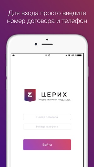 Z-Invest(圖1)-速報App