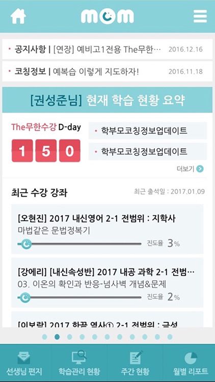 수박씨맘