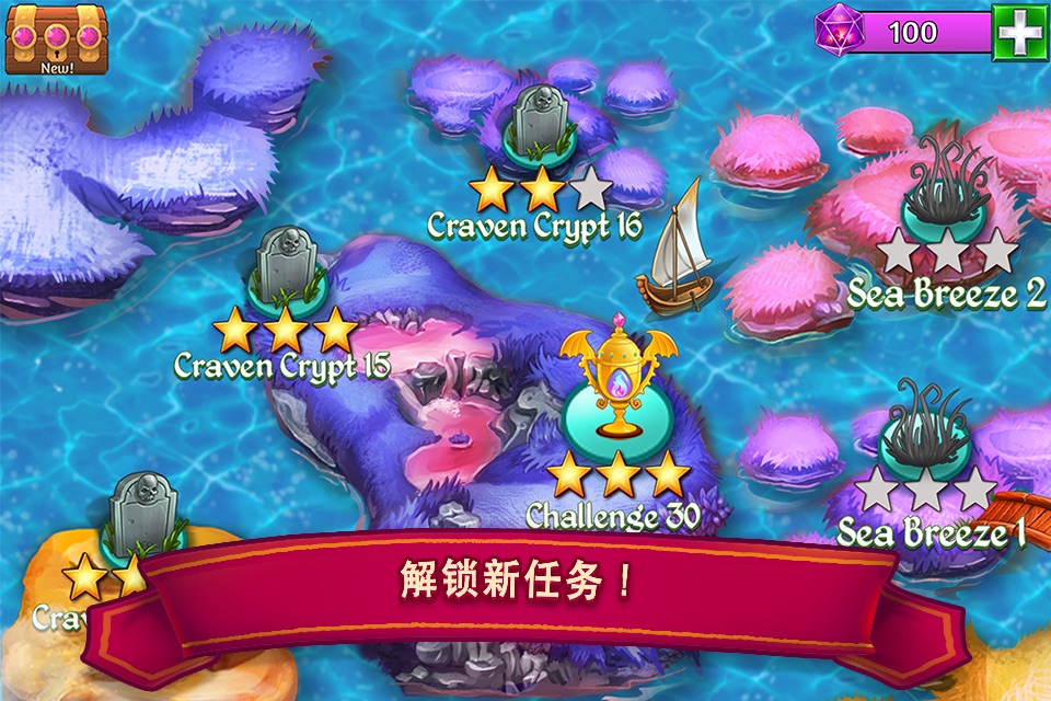 萌龙进化论 Merge Dragons screenshot 2