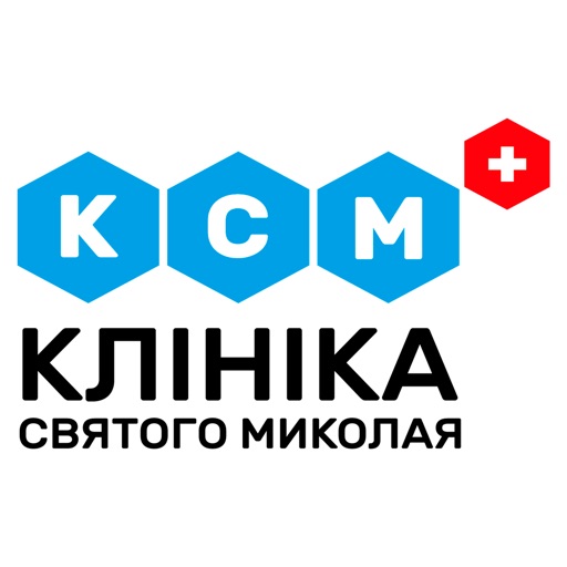 Клініка Святого Миколая