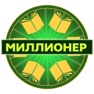 Get ИСЛАМ и Новый Миллионер 2017 for iOS, iPhone, iPad Aso Report