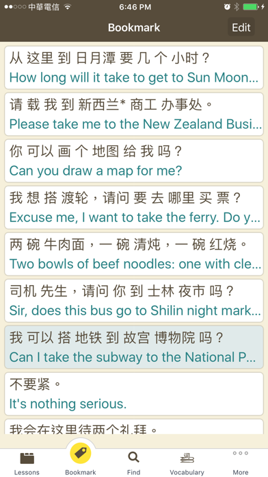 Situational Chinese: ... screenshot1