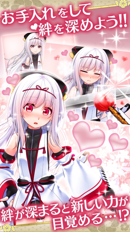 天華百剣 -斬- screenshot-3