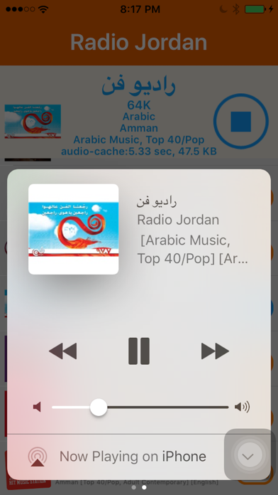 How to cancel & delete Radio Jordan - Radio JOR(الإذاعة الأردنية) from iphone & ipad 3