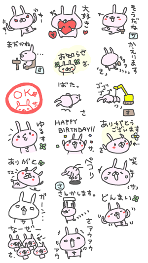 Name Sa Stickers!(圖3)-速報App