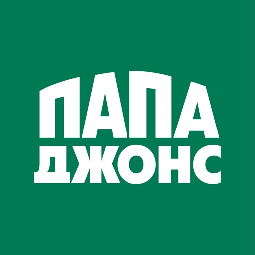 Папа Джонс - Доставка пиццы by Papa Johns