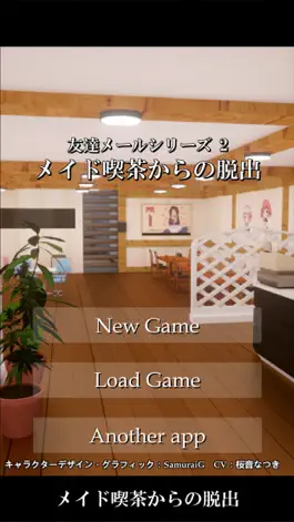 Game screenshot 脱出ゲーム - メイド喫茶からの脱出 mod apk