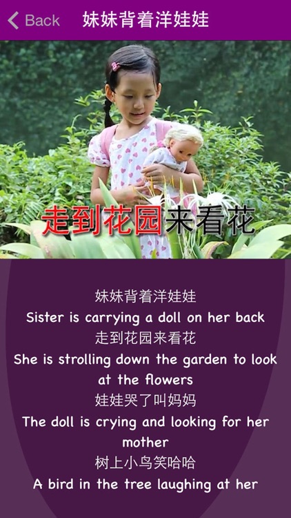 Sing to Learn Chinese 1