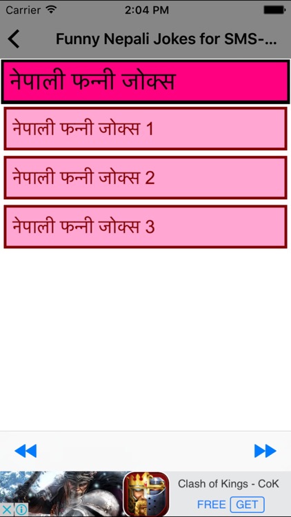 Funny Nepali Jokes for SMS- in Hindi