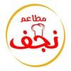 Najaf نجف