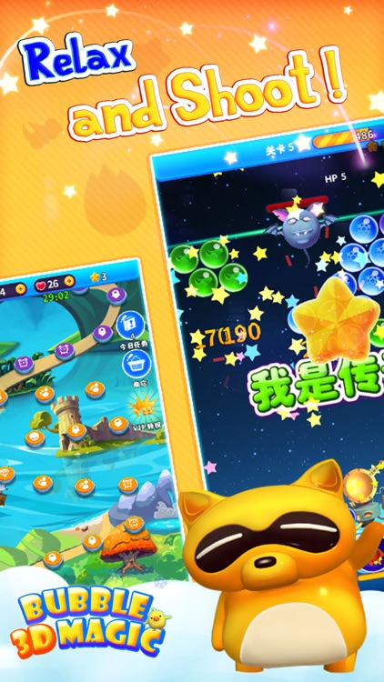 Magic Bubble 3D-The Ultimate Bubble Shooter screenshot-4