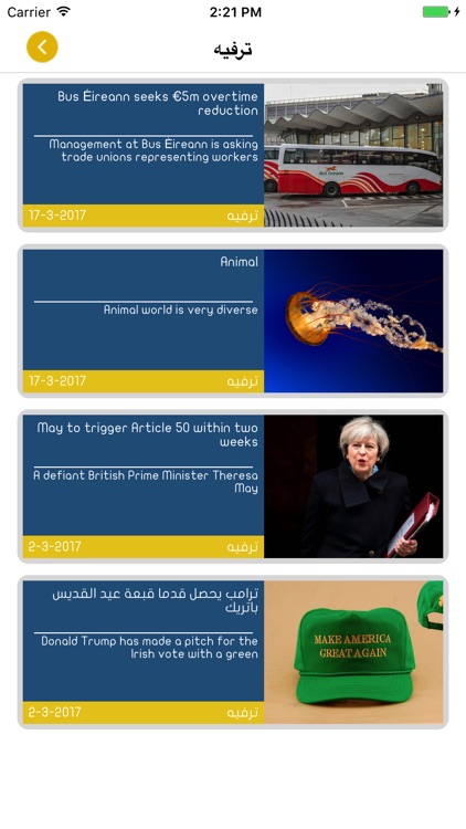 الخوة النظيفة screenshot-3