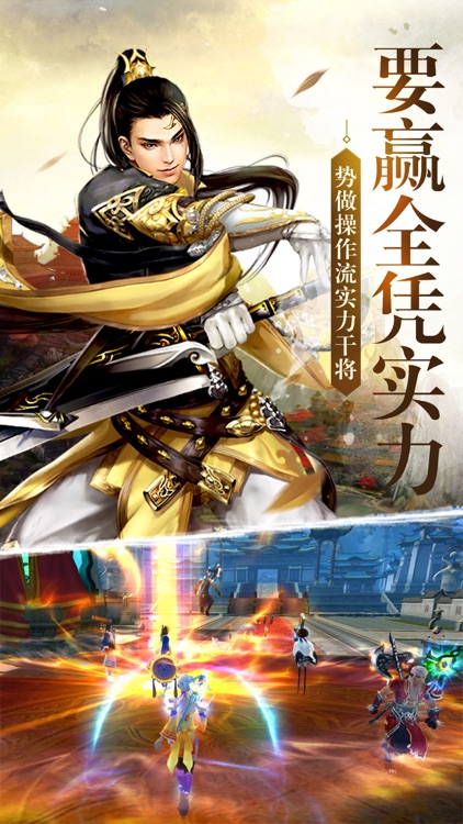 九界仙魔-最新热门ARPG修仙动作手游