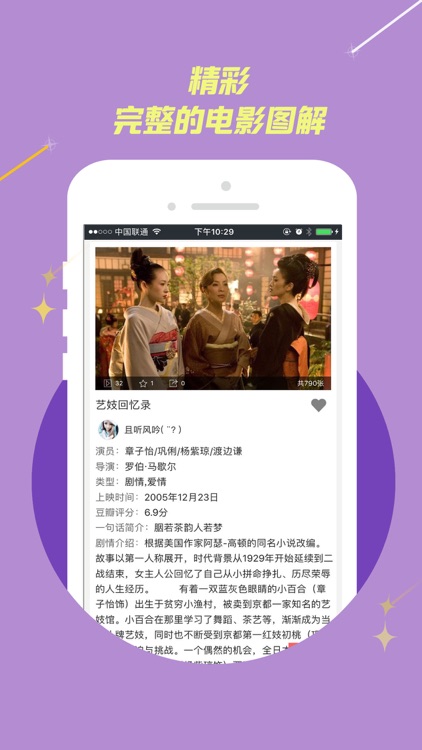 小熊电影-5分钟看完电影